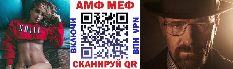 Amphetamine 97% Белый