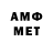 АМФЕТАМИН VHQ hidros14