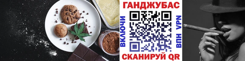 Еда ТГК марихуана  продажа наркотиков  Белый 