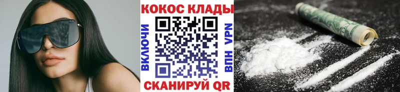 Кокаин Columbia Белый