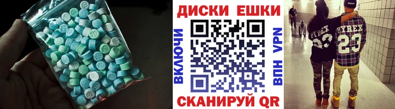 Ecstasy louis Vuitton Белый