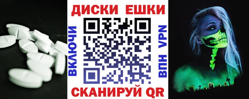 купить наркотик  kraken зеркало  ЭКСТАЗИ TESLA  Белый 