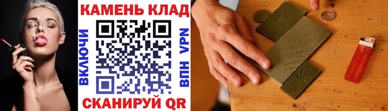 где можно купить наркотик omg ССЫЛКА ГАШ хэш Белый