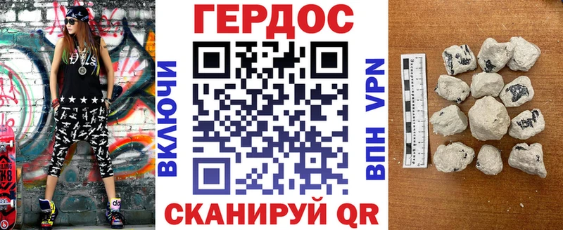 Героин гречка  Белый 