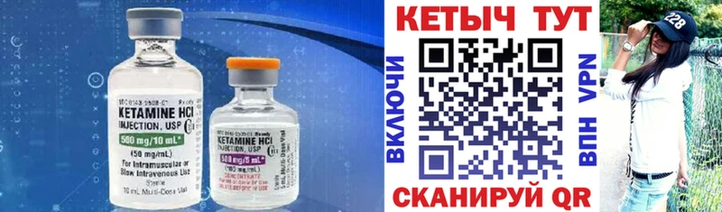 Кетамин VHQ  купить наркотики сайты  Белый 