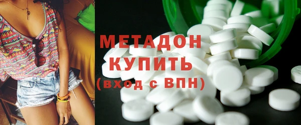 кокаин Абинск
