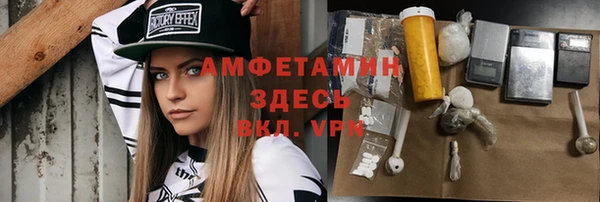 COCAINE Абдулино