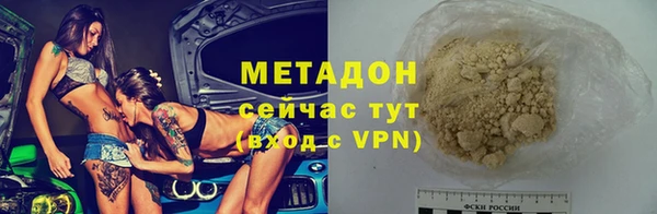 кокаин Абинск