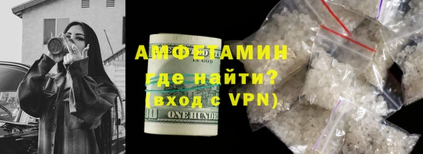 кокаин Абинск