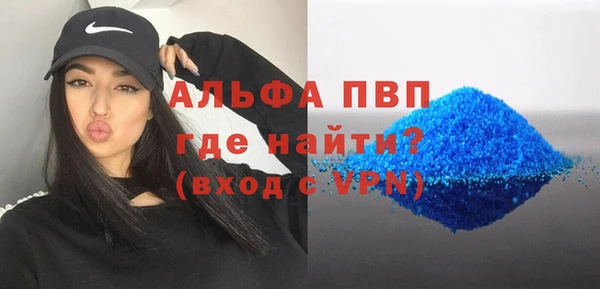 СК Абаза