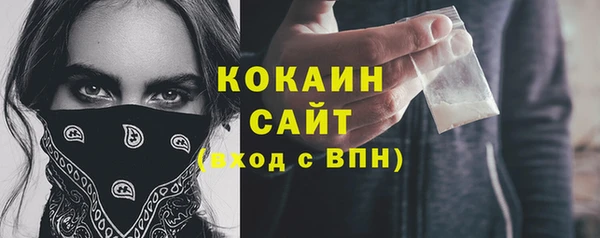 кокаин Абинск