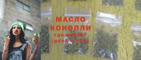 COCAINE Абдулино