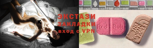 кокаин Абинск
