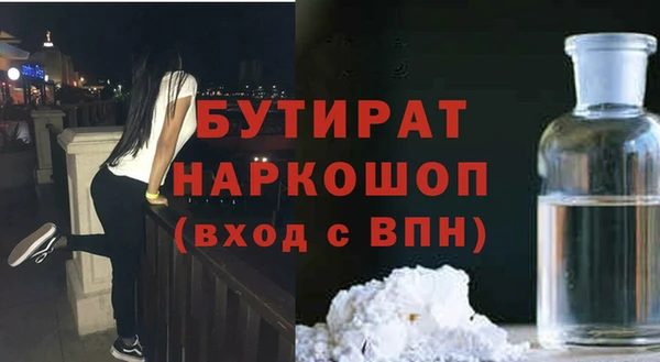 кокаин Абинск