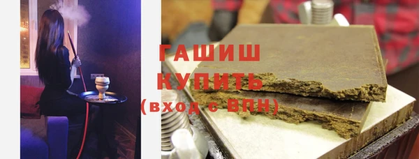 кокаин Абинск