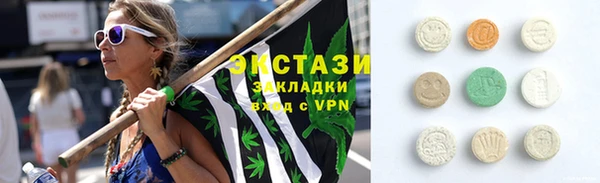 COCAINE Абдулино