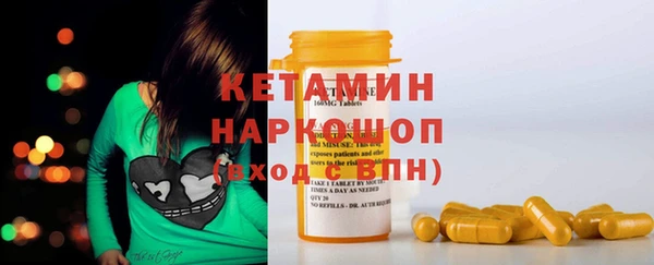 кокаин Абинск