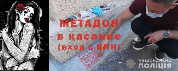 COCAINE Абдулино