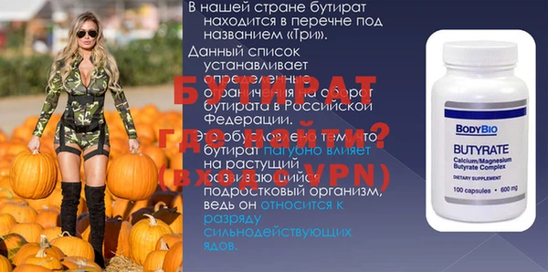 СК Абаза