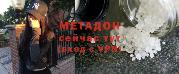 COCAINE Абдулино