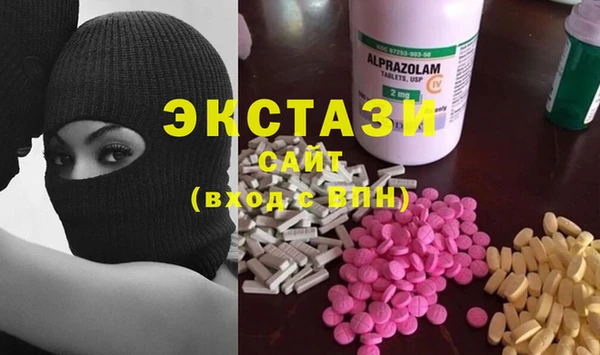 кокаин Абинск