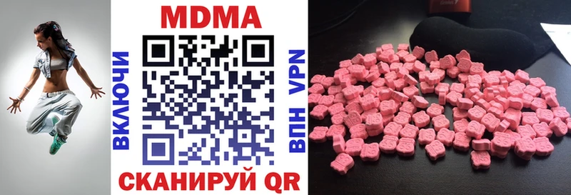 цены   Белый  mega рабочий сайт  MDMA VHQ 