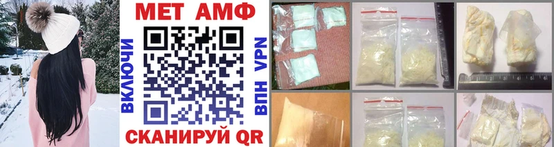 МЕТАМФЕТАМИН Methamphetamine  Белый 