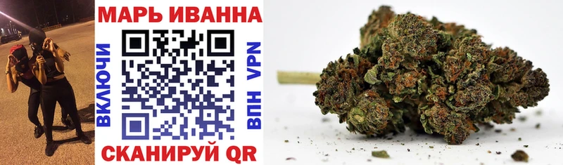 Канабис LSD WEED даркнет клад Белый